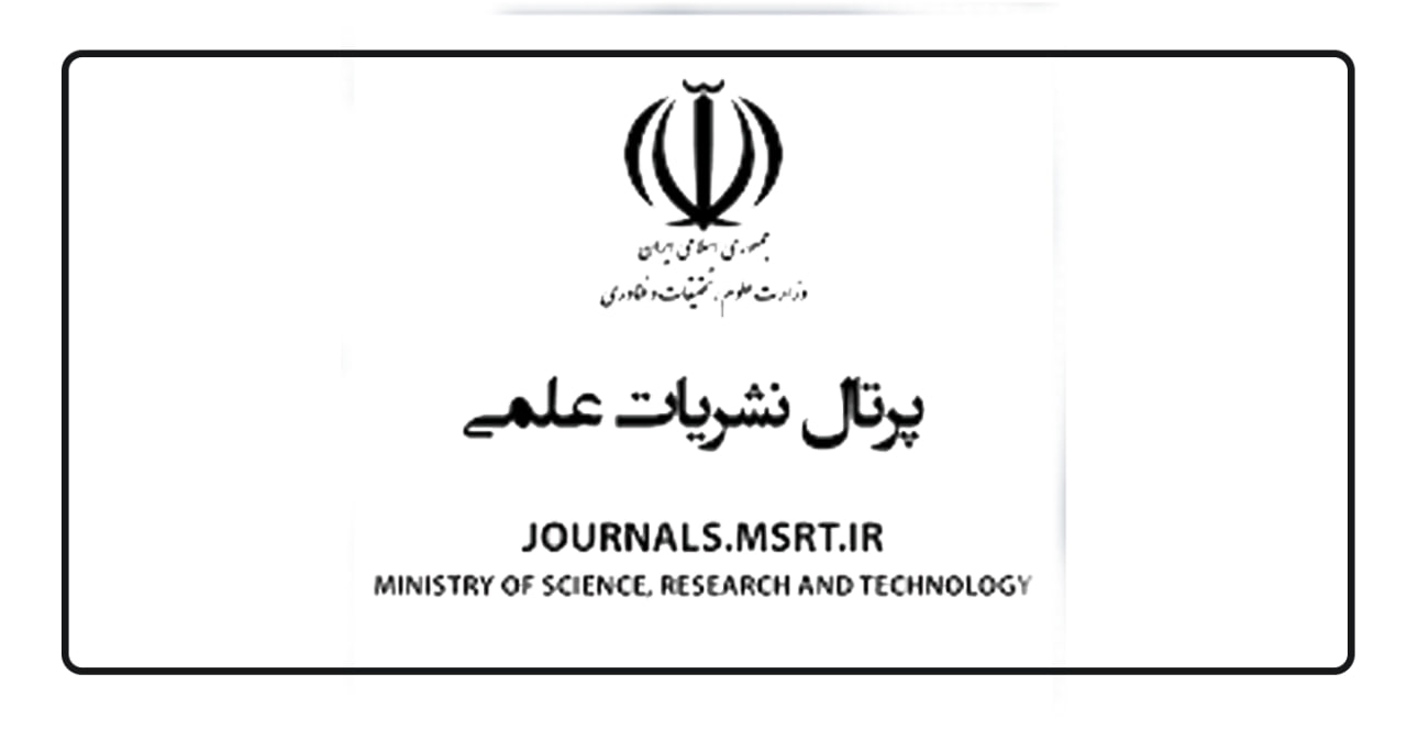 وزارت علوم، تحقیقات و فناوری (MSRT)